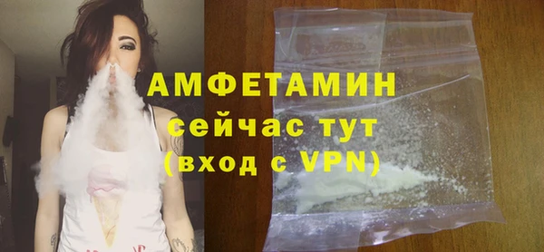 MDMA Premium VHQ Белокуриха