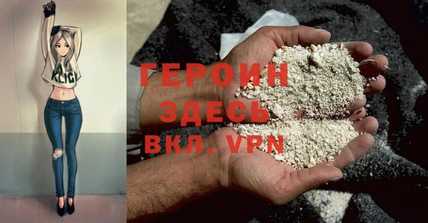 MDMA Premium VHQ Белокуриха