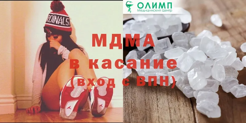 MDMA кристаллы  KRAKEN онион  Норильск 